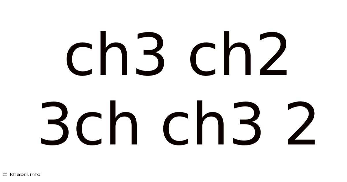 Ch3 Ch2 3ch Ch3 2